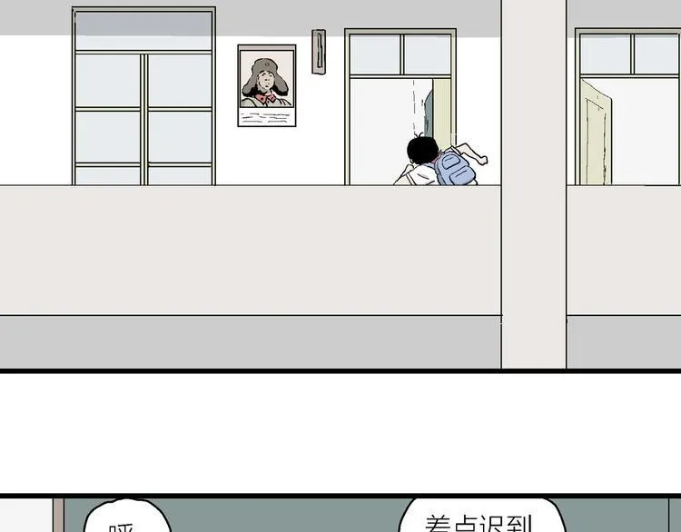 第6话 我和岚和好啦 第8页
