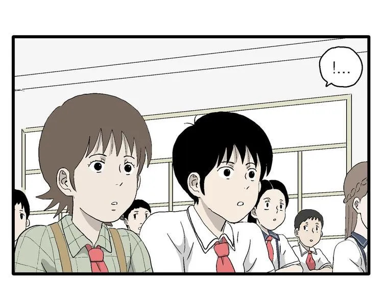 第6话 我和岚和好啦 第91页