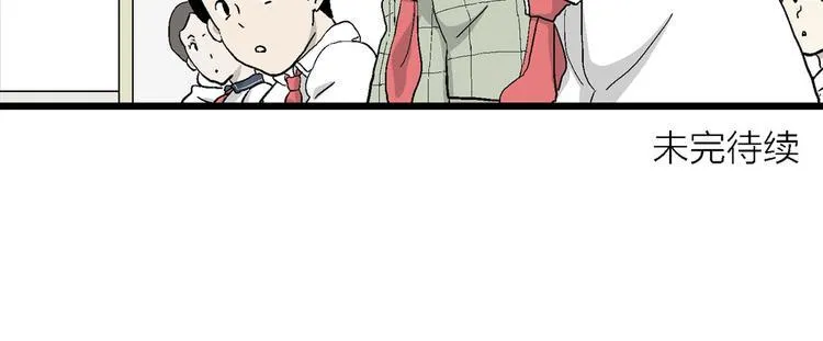 第6话 我和岚和好啦 第150页