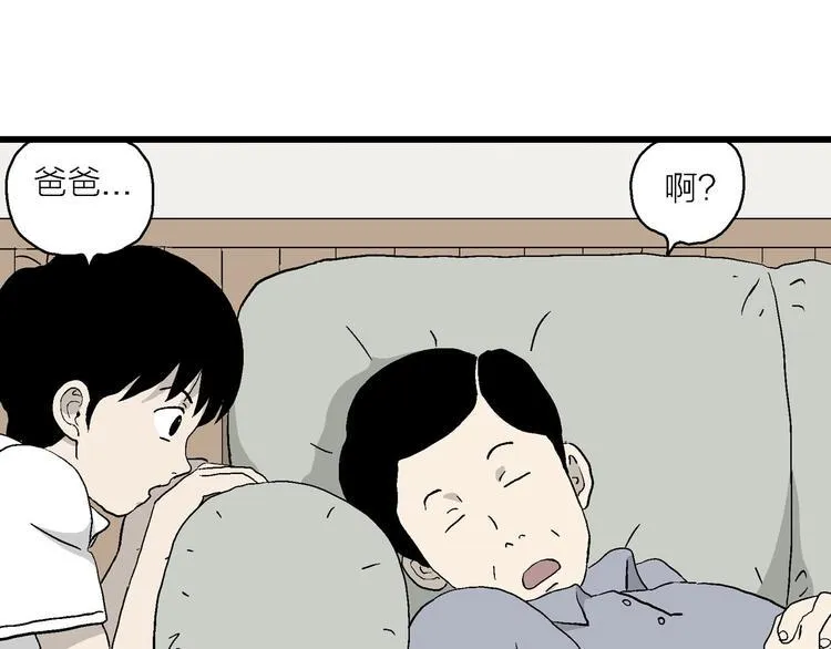 第7话 岚的心事 第60页