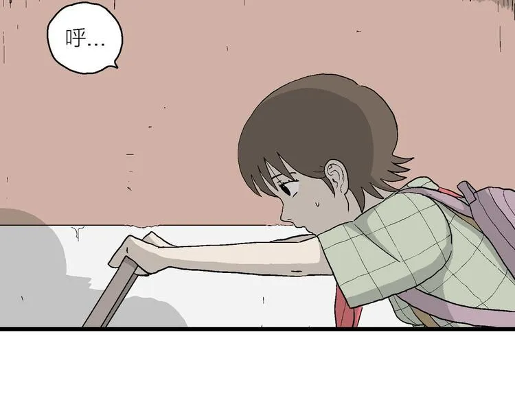 第7话 岚的心事 第184页