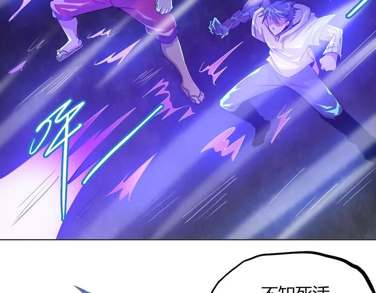 第20话 危机过后 第30页