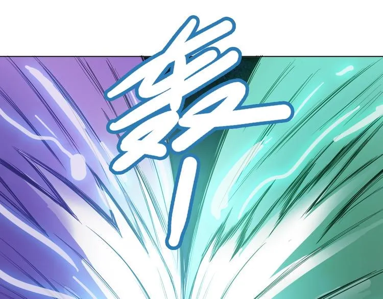 第20话 危机过后 第61页