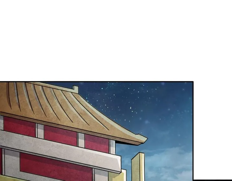 第20话 危机过后 第79页