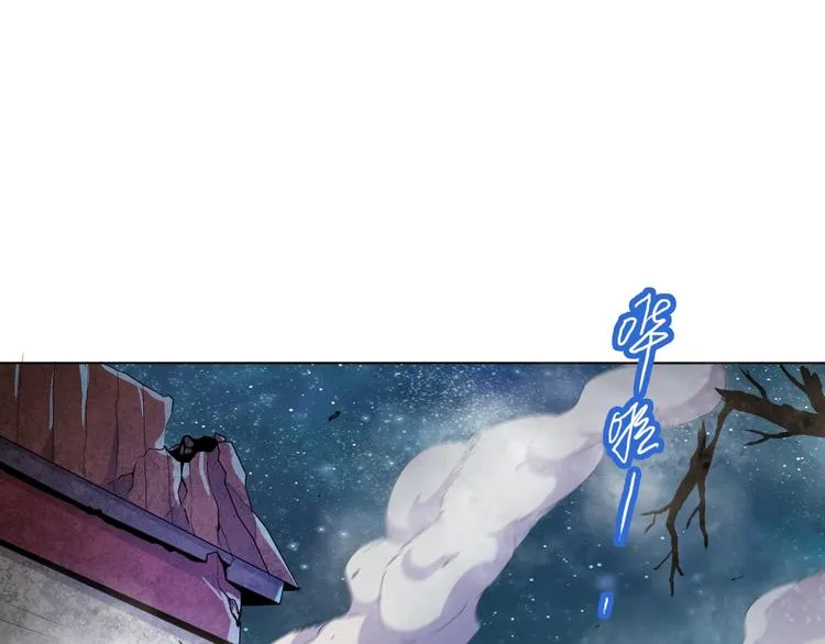 第20话 危机过后 第111页