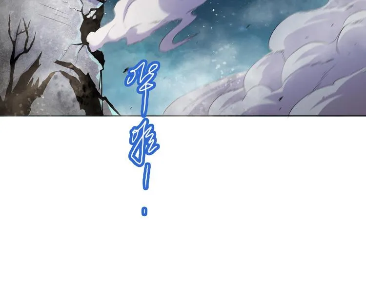 第20话 危机过后 第112页