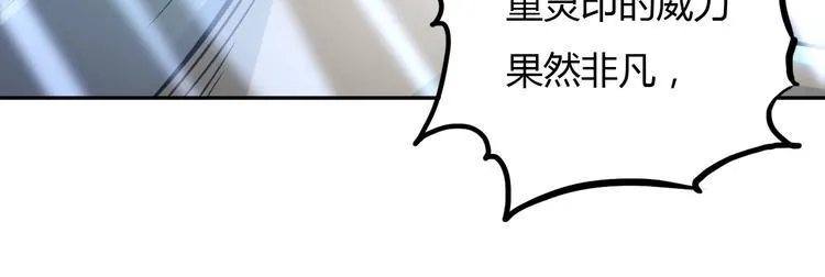 第20话 危机过后 第124页