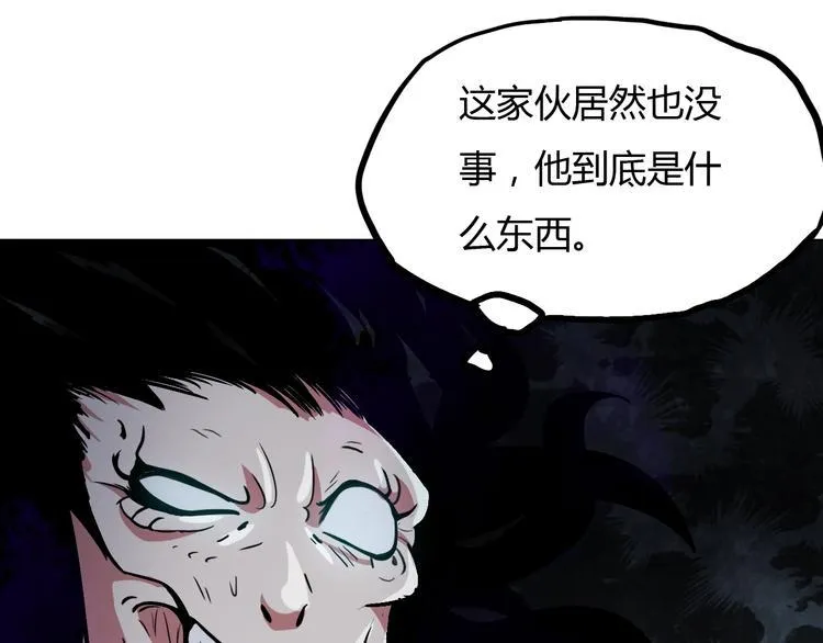 第20话 危机过后 第136页