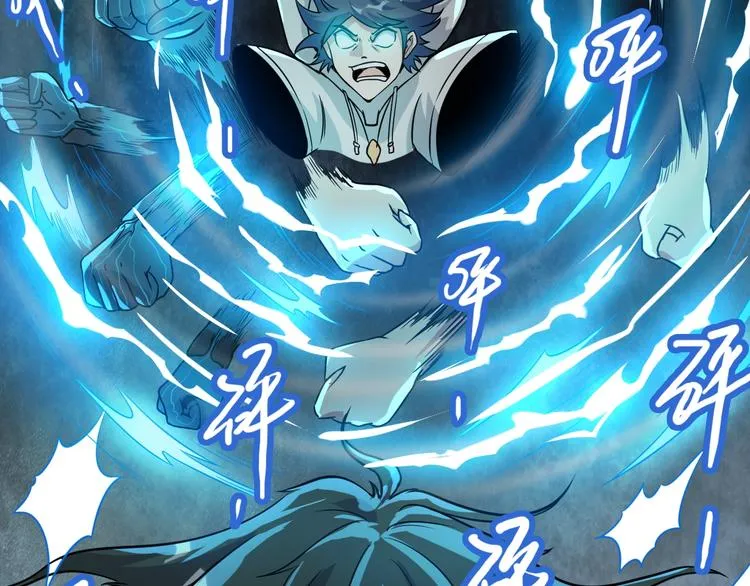 第20话 危机过后 第146页