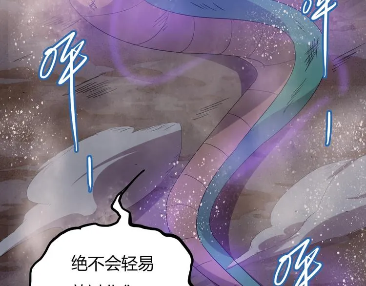 第20话 危机过后 第159页