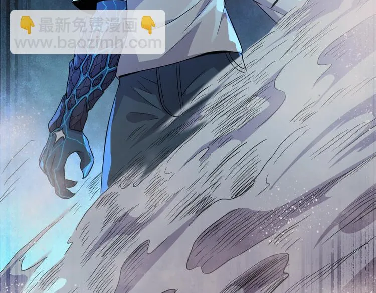 第19话 狐府异变 第111页