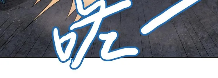 第18话 异变发生 第53页