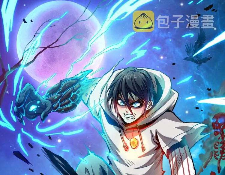 第17话 狐王遇难 第1页