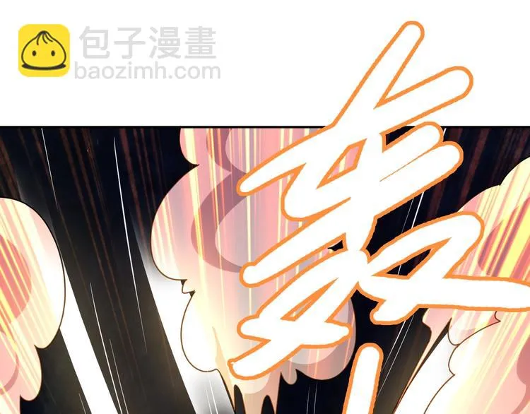 第17话 狐王遇难 第9页