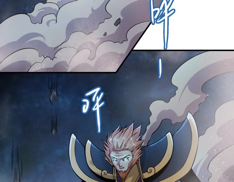 第17话 狐王遇难 第15页