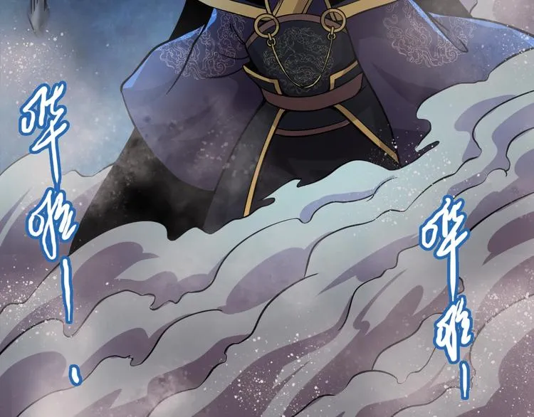 第17话 狐王遇难 第16页