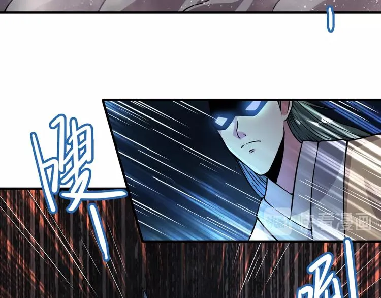 第17话 狐王遇难 第17页