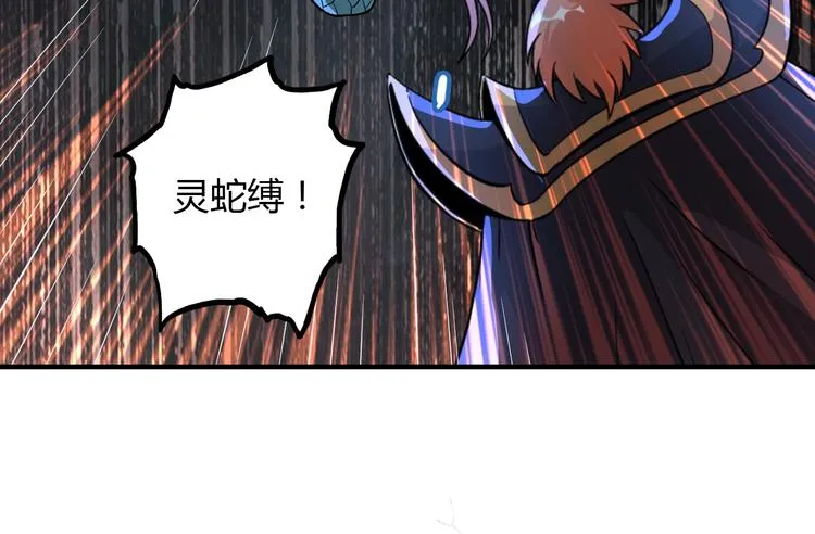 第17话 狐王遇难 第19页