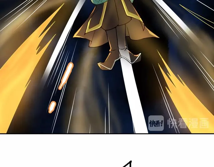 第17话 狐王遇难 第45页