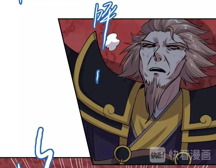 第17话 狐王遇难 第55页