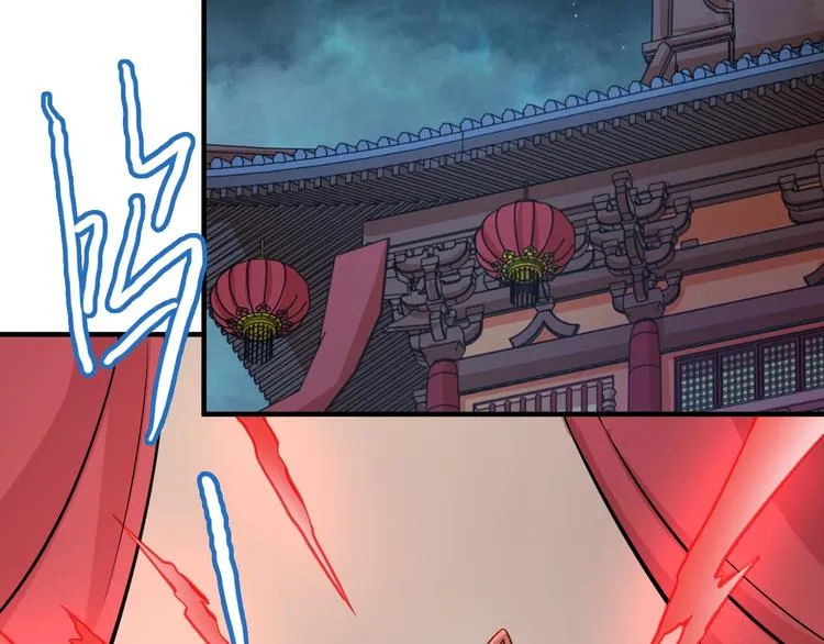 第17话 狐王遇难 第62页