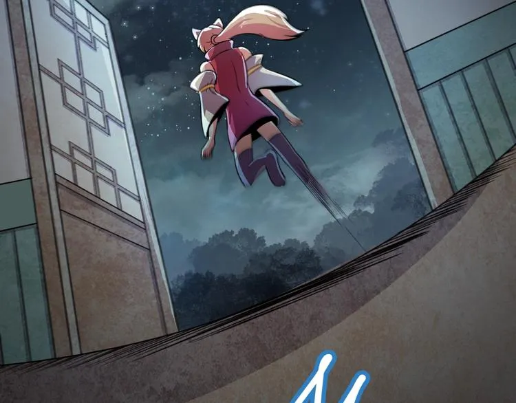 第17话 狐王遇难 第70页