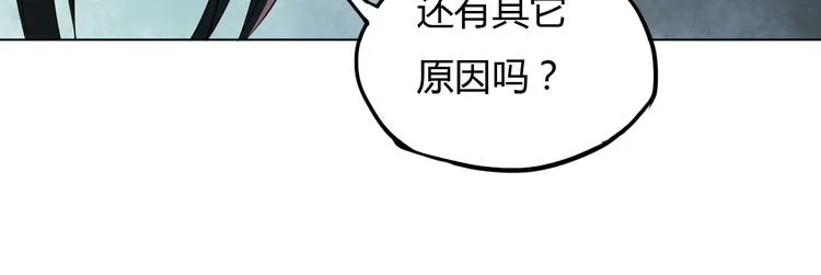 第17话 狐王遇难 第98页
