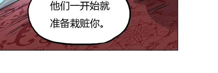 第17话 狐王遇难 第106页