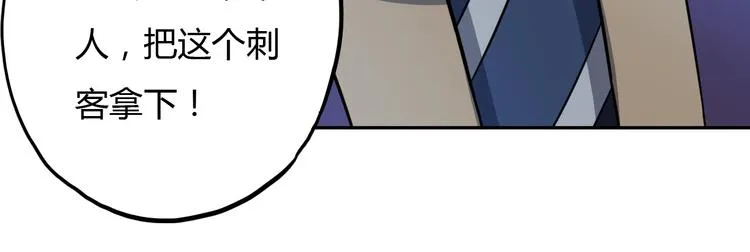 第17话 狐王遇难 第114页