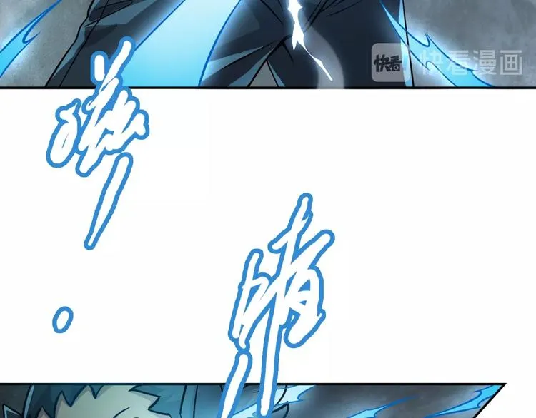 第17话 狐王遇难 第119页