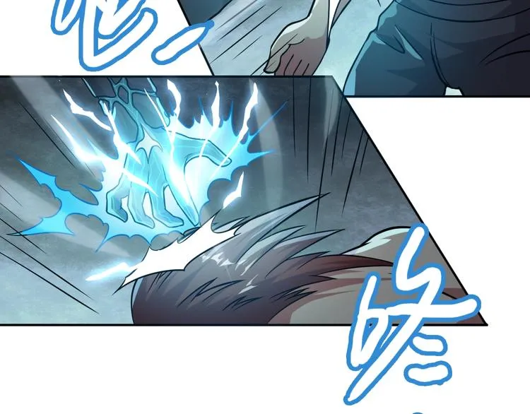 第17话 狐王遇难 第121页