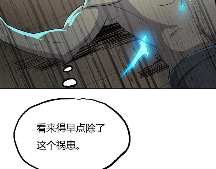 第17话 狐王遇难 第126页