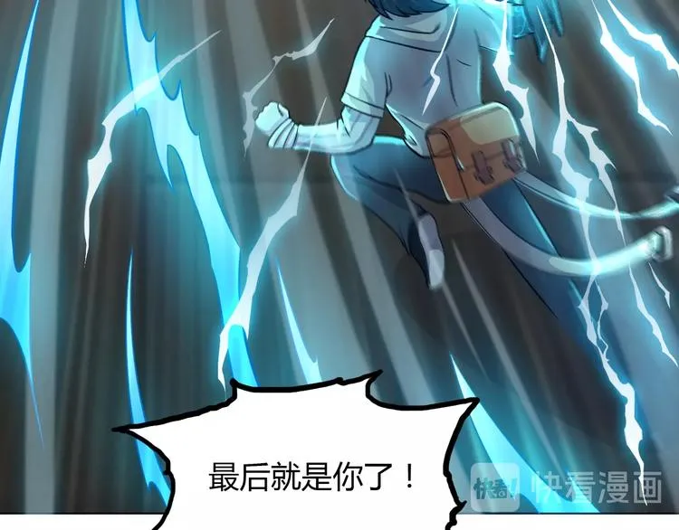 第17话 狐王遇难 第129页