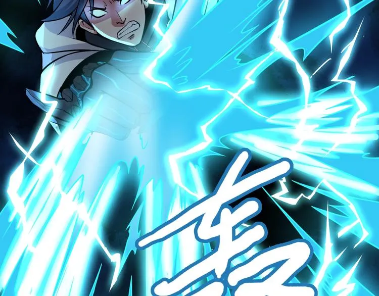 第17话 狐王遇难 第132页