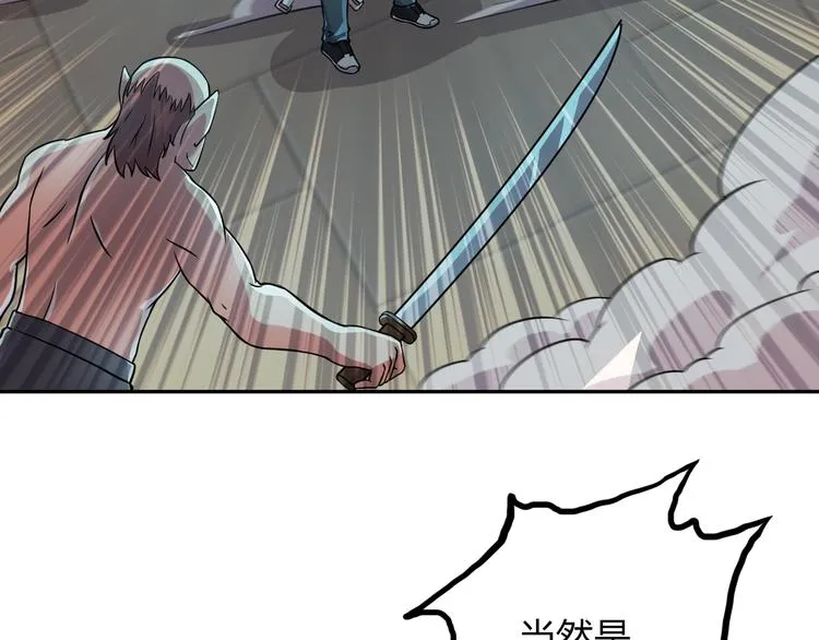 第17话 狐王遇难 第149页