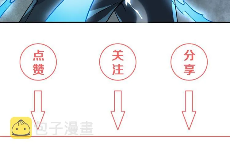 第17话 狐王遇难 第154页