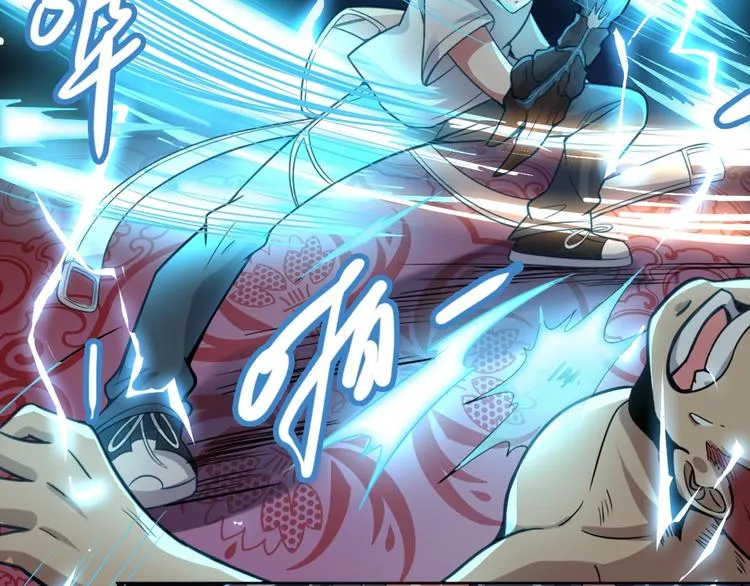 第11话 戏楼救鸯 第74页