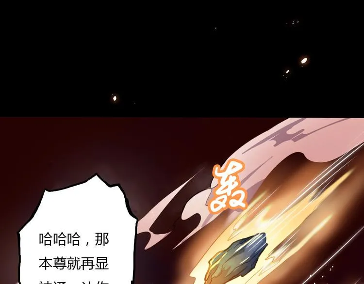 第7话 过去与现实 第5页