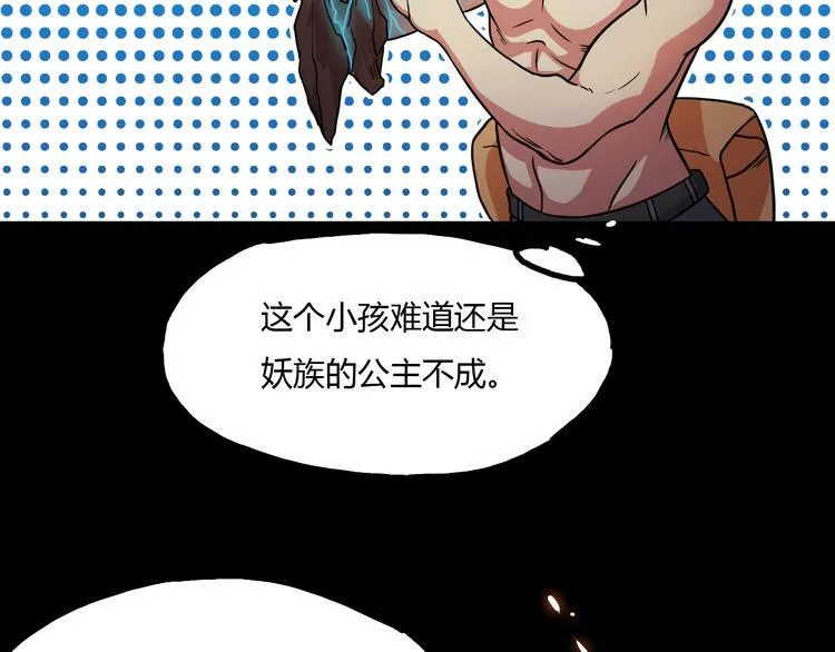 第7话 过去与现实 第135页