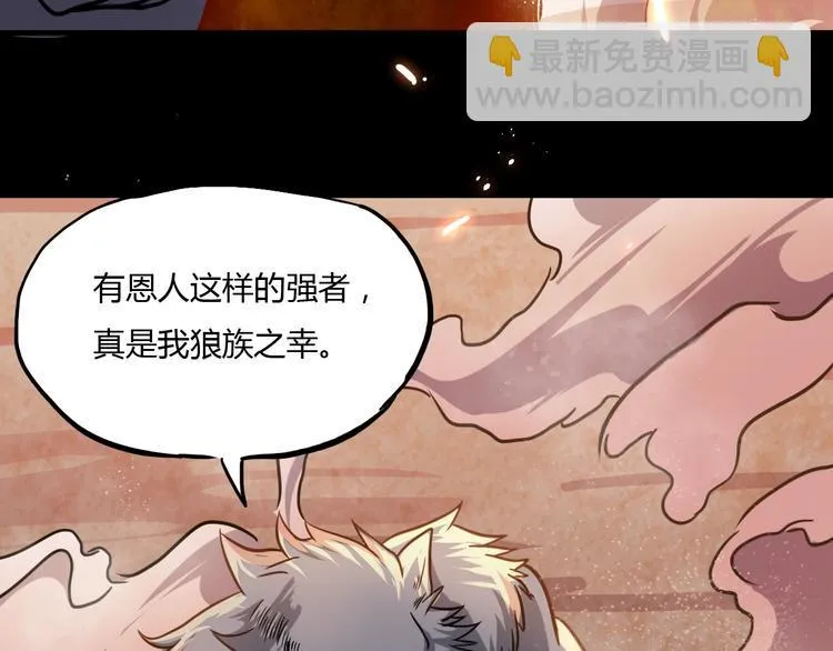 第7话 过去与现实 第138页