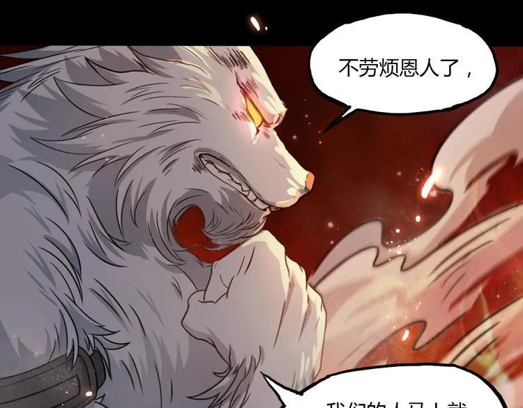第7话 过去与现实 第142页