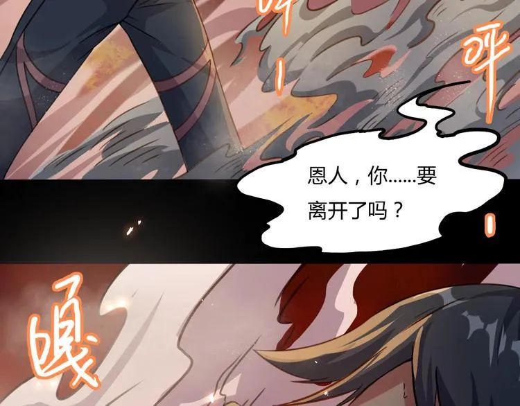 第7话 过去与现实 第147页