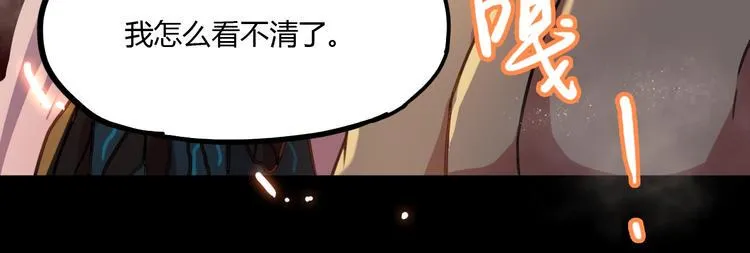 第7话 过去与现实 第149页