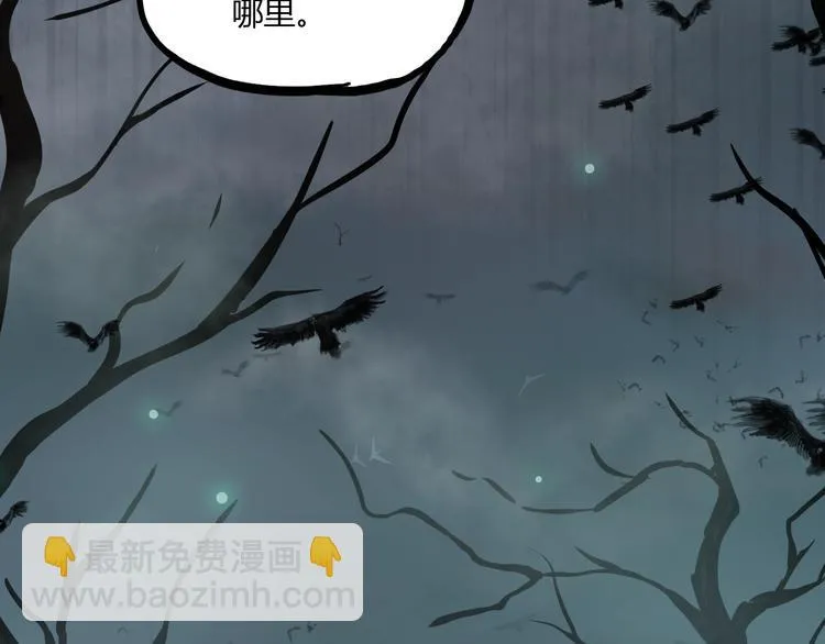 第7话 过去与现实 第155页