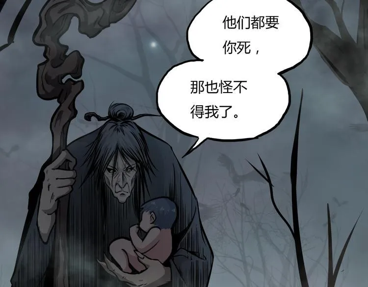 第7话 过去与现实 第159页