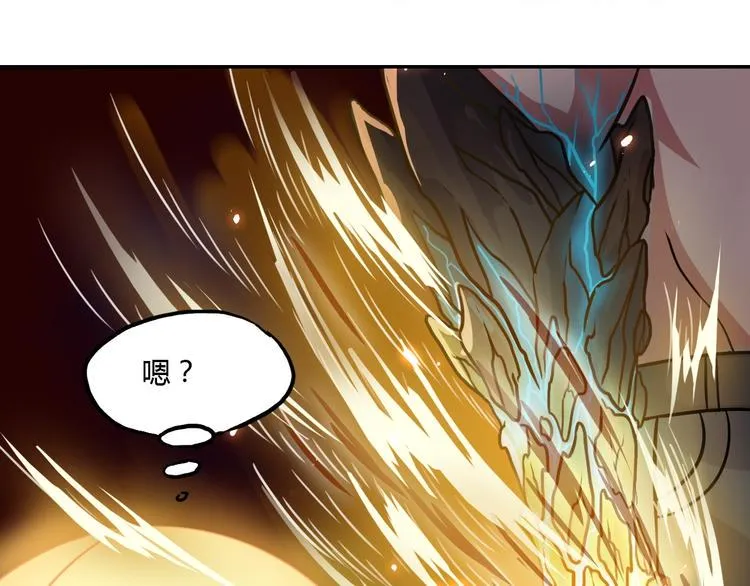 第7话 过去与现实 第167页