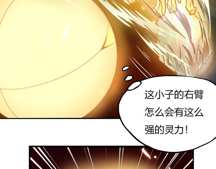 第7话 过去与现实 第168页