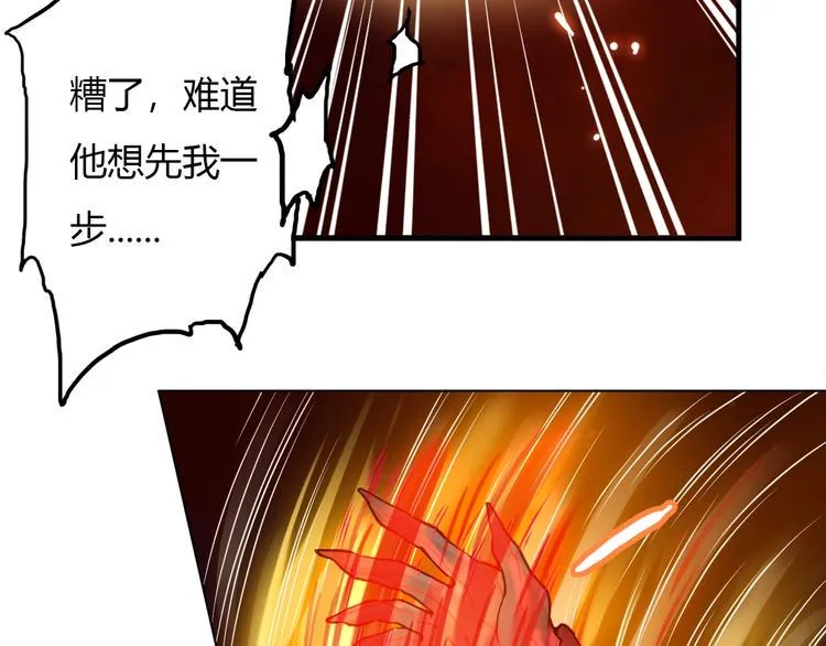 第7话 过去与现实 第170页