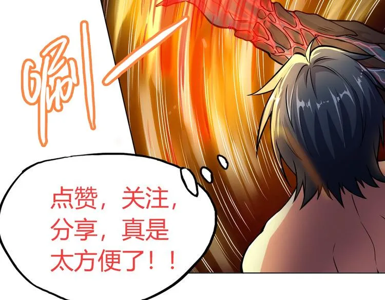 第7话 过去与现实 第171页