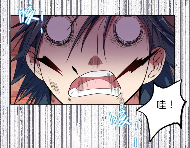 第2话 半妖之躯 第15页